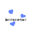 ハートでメッセージ①（個別スタンプ：9）