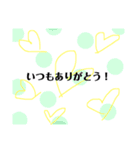 ハートでメッセージ①（個別スタンプ：11）