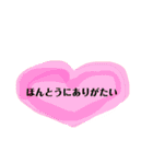 ハートでメッセージ①（個別スタンプ：13）