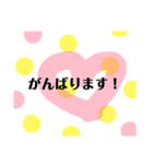 ハートでメッセージ①（個別スタンプ：14）