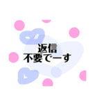 ハートでメッセージ①（個別スタンプ：16）