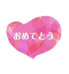 ハートでメッセージ①（個別スタンプ：20）