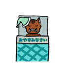えとのどうぶつ（個別スタンプ：6）