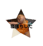 三島ファミリヤ（個別スタンプ：3）