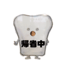 三島ファミリヤ（個別スタンプ：16）