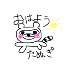 浜言葉（個別スタンプ：1）