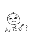 浜言葉（個別スタンプ：5）