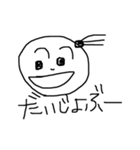 浜言葉（個別スタンプ：7）