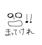 浜言葉（個別スタンプ：8）