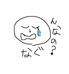 浜言葉（個別スタンプ：9）