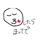 浜言葉（個別スタンプ：16）