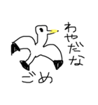浜言葉（個別スタンプ：19）