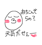 浜言葉（個別スタンプ：25）