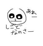 浜言葉（個別スタンプ：27）
