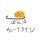 浜言葉（個別スタンプ：30）