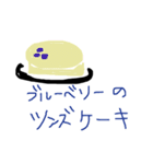 浜言葉（個別スタンプ：32）