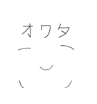 しんぷるな感じの女の子（個別スタンプ：7）