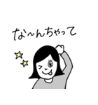 しんぷるな感じの女の子（個別スタンプ：34）