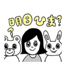 しんぷるな感じの女の子（個別スタンプ：37）