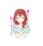おお゛ん卓スタンプ（個別スタンプ：3）