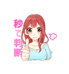 おお゛ん卓スタンプ（個別スタンプ：4）