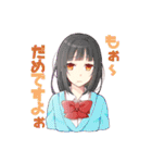 おお゛ん卓スタンプ（個別スタンプ：9）