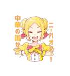 おお゛ん卓スタンプ（個別スタンプ：24）