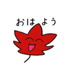 紅葉（個別スタンプ：10）