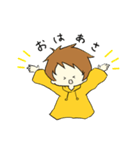 ゆるあさひ（個別スタンプ：1）