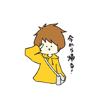 ゆるあさひ（個別スタンプ：27）