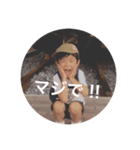 waaaa！（個別スタンプ：1）