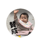 まひな（個別スタンプ：7）
