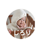 まひな（個別スタンプ：30）
