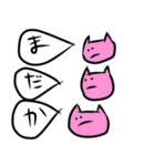 3文字でお返事（個別スタンプ：18）