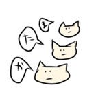 3文字でお返事（個別スタンプ：23）