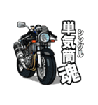 バイク乗りの日常（その6）（個別スタンプ：8）