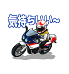 バイク乗りの日常（その6）（個別スタンプ：22）