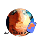 セブンドールu（個別スタンプ：7）