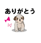 感謝の気持ち色々☆犬のスタンプ（個別スタンプ：6）