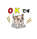 お返事色々☆犬のスタンプ（個別スタンプ：4）
