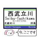 私鉄(拝島,多摩湖,国分寺他)今この駅だよ！（個別スタンプ：7）