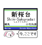 私鉄(拝島,多摩湖,国分寺他)今この駅だよ！（個別スタンプ：28）