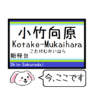 私鉄(拝島,多摩湖,国分寺他)今この駅だよ！（個別スタンプ：29）