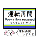 私鉄(拝島,多摩湖,国分寺他)今この駅だよ！（個別スタンプ：38）