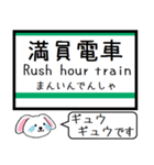 常磐緩行線(綾瀬-取手) 今この駅だよ！（個別スタンプ：28）