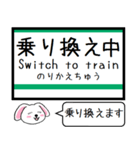 常磐緩行線(綾瀬-取手) 今この駅だよ！（個別スタンプ：31）