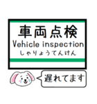 常磐緩行線(綾瀬-取手) 今この駅だよ！（個別スタンプ：36）