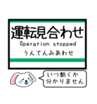 常磐緩行線(綾瀬-取手) 今この駅だよ！（個別スタンプ：40）