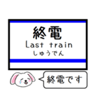 常磐線(水戸-木戸)今この駅だよ タレミー（個別スタンプ：32）