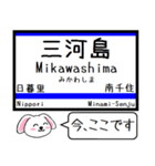 常磐線(日暮里-水戸)今この駅だよ タレミー（個別スタンプ：3）